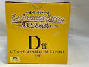 【中古】【未開封】ロブ・ルッチ 「一番くじ ワンピース The Greatest Battle〜偉大なる航路へ〜」 MASTERLISE EXPIECE D賞＜フィギュア＞（代引き不可）6573