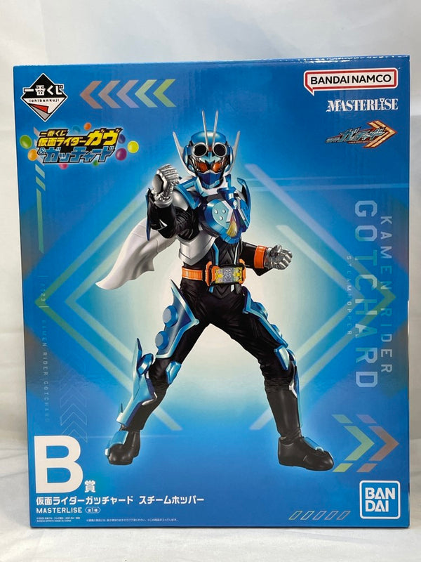 【中古】【未開封】仮面ライダーガッチャード スチームホッパー 「一番くじ 仮面ライダーガヴ＆ガッチャード」MASTERLISE B賞＜フィギュア＞（代引き不可）6573