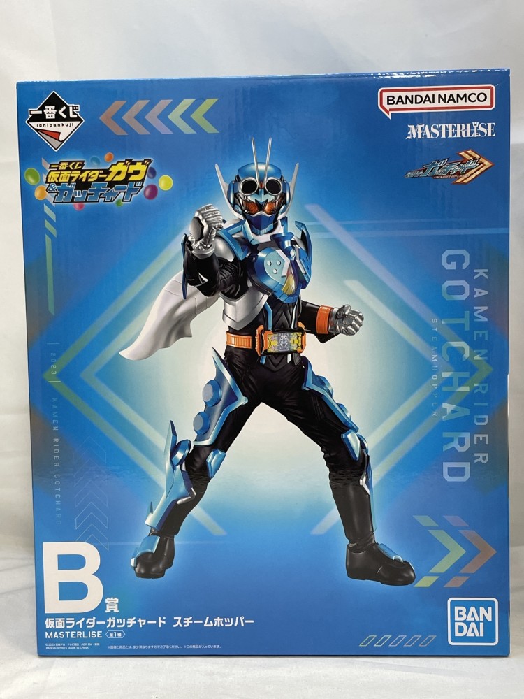 【中古】【未開封】仮面ライダーガッチャード スチームホッパー 「一番くじ 仮面ライダーガヴ＆ガッチャード」MASTERLISE B賞＜フィギュア＞（代引き不可）6573