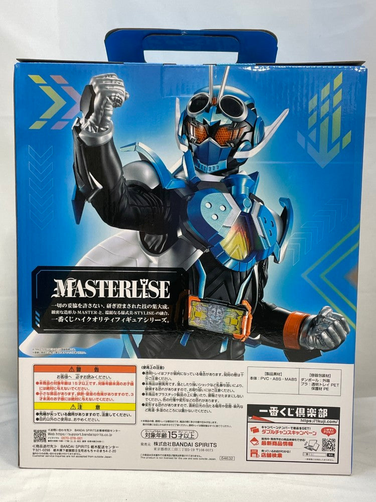 【中古】【未開封】仮面ライダーガッチャード スチームホッパー 「一番くじ 仮面ライダーガヴ＆ガッチャード」MASTERLISE B賞＜フィギュア＞（代引き不可）6573