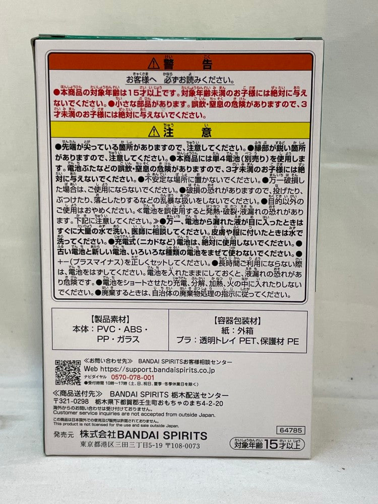 【中古】【未開封】実物大じゃがりこASMR時計 「一番くじ カルビー」 ラストワン賞＜フィギュア＞（代引き不可）6573