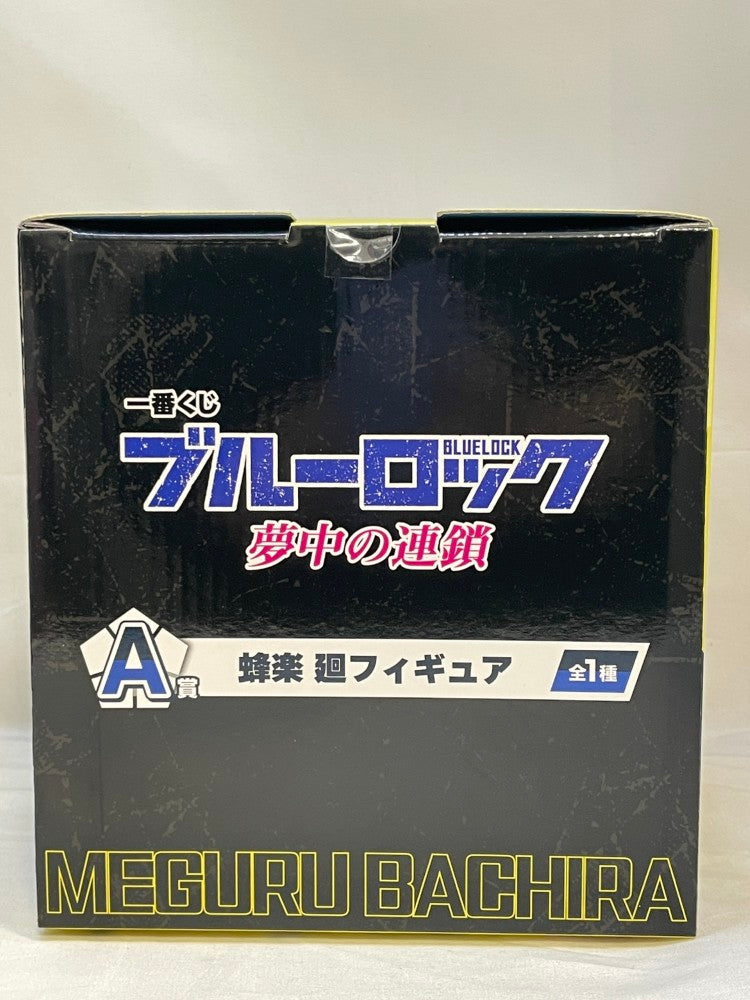【中古】【未開封】蜂楽廻 「一番くじ ブルーロック 夢中の連鎖」 A賞＜フィギュア＞（代引き不可）6573
