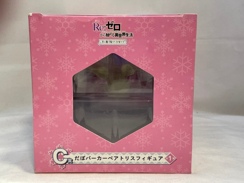 【中古】【未開封】ベアトリス だぼパーカー 「一番くじ Re：ゼロから始める異世界生活〜冬に舞い降りた少女たち〜」 C賞＜フィギュア＞（代引き不可）6573