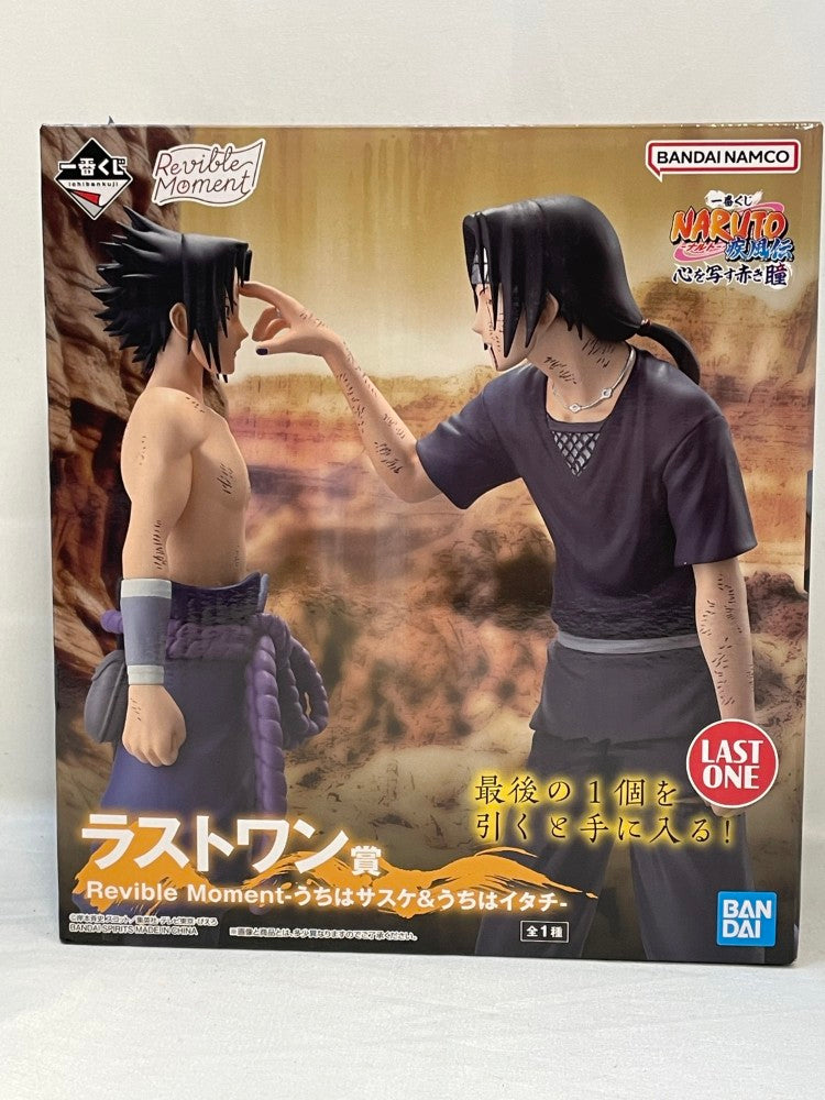 【中古】【未開封】うちはサスケ＆うちはイタチ「一番くじ NARUTO-ナルト- 疾風伝 心を写す赤き瞳」 ラストワン賞＜フィギュア＞（代引き不可）6573