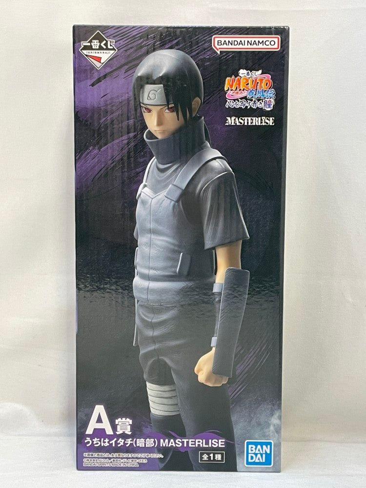 【中古】【未開封】うちはイタチ(暗部) 「一番くじ NARUTO-ナルト- 疾風伝 心を写す赤き瞳」 MASTERLISE A賞＜フィギュア＞（代引き不可）6573