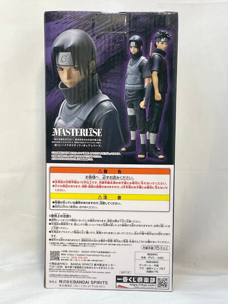 【中古】【未開封】うちはイタチ(暗部) 「一番くじ NARUTO-ナルト- 疾風伝 心を写す赤き瞳」 MASTERLISE A賞＜フィギュア＞（代引き不可）6573