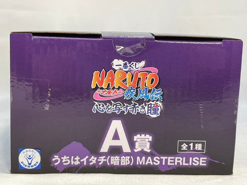 【中古】【未開封】うちはイタチ(暗部) 「一番くじ NARUTO-ナルト- 疾風伝 心を写す赤き瞳」 MASTERLISE A賞＜フィギュア＞（代引き不可）6573