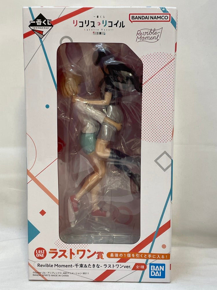 中古】【未開封】Revible Moment-錦木千束&井ノ上たきな-「一番 中古】【未開封】Revible Moment-錦木千束&井ノ上たきな-「一番
