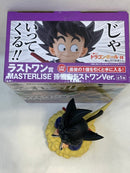 【中古】【開封品】孫悟空 ラストワンVer. 「一番くじ ドラゴンボール EX 亀仙流の猛者たち」 MASTERLISE ラストワン賞＜フィギュア＞（代引き不可）6573