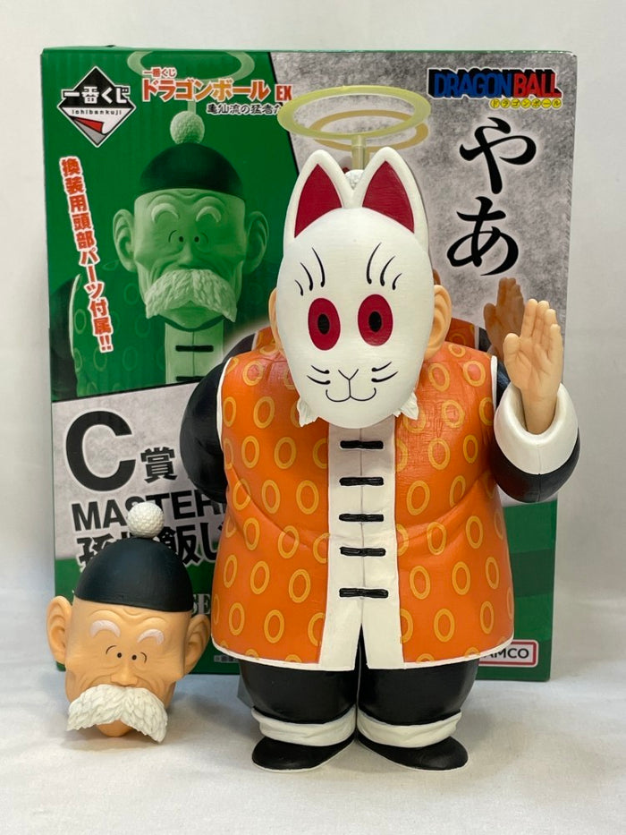 中古】【開封品】孫悟飯じいちゃん 「一番くじ ドラゴンボール EX 亀仙