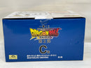 【中古】【未開封】超サイヤ人2/超サイヤ人3ベジータ(ミニ) 「一番くじ ドラゴンボールDAIMA 第2弾」 MASTERLISE EMOVING C賞＜フィギュア＞（代引き不可）6573