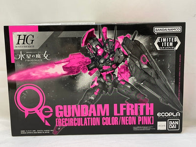 【中古】【未組立】1/144 HG XGF-02 ガンダム・ルブリス「機動戦士ガンダム 水星の魔女」 セブンイレブン限定 [50642...