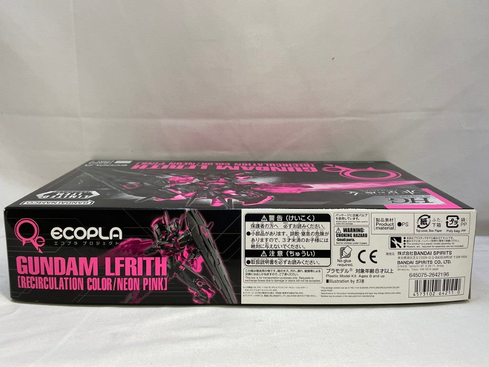 中古】【未組立】1/144 HG XGF-02 ガンダム・ルブリス「機動戦士