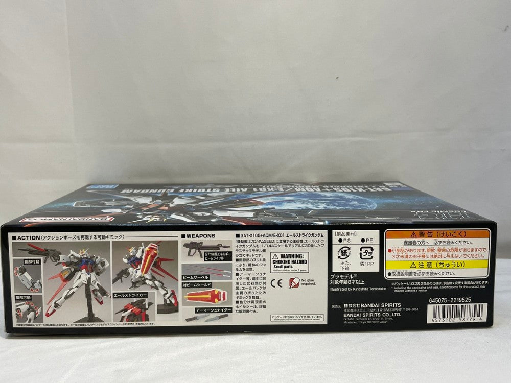 エールストライク　ガンダム　スリーブ　未開封　10個セット エールストライク ガンダム スリーブ 未開封 10個セット - メルカリ