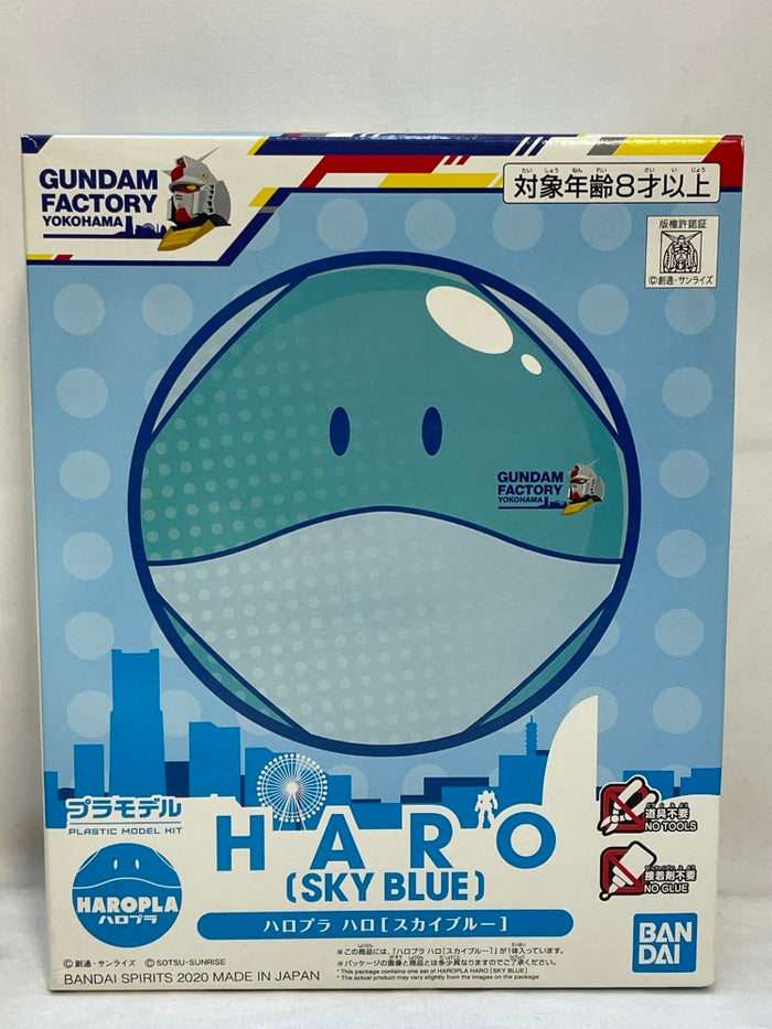 中古】【未組立】ハロプラ ハロ(スカイブルー) 「機動戦士