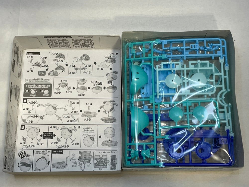 中古】【未組立】ハロプラ ハロ(スカイブルー) 「機動戦士ガンダム