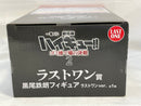 【中古】【未開封】黒尾鉄朗 ラストワンver. 「一番くじ 劇場版ハイキュー!! ゴミ捨て場の決戦2」 ラストワン賞＜フィギュア＞（代引き不可）6573
