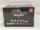 【中古】【未開封】黒尾鉄朗 ラストワンver. 「一番くじ 劇場版ハイキュー!! ゴミ捨て場の決戦2」 ラストワン賞＜フィギュア＞（代引き不可）6573