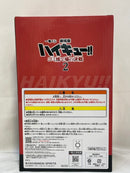 【中古】【未開封】黒尾鉄朗 「一番くじ 劇場版ハイキュー!! ゴミ捨て場の決戦2」 B賞＜フィギュア＞（代引き不可）6573