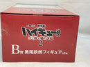 【中古】【未開封】黒尾鉄朗 「一番くじ 劇場版ハイキュー!! ゴミ捨て場の決戦2」 B賞＜フィギュア＞（代引き不可）6573