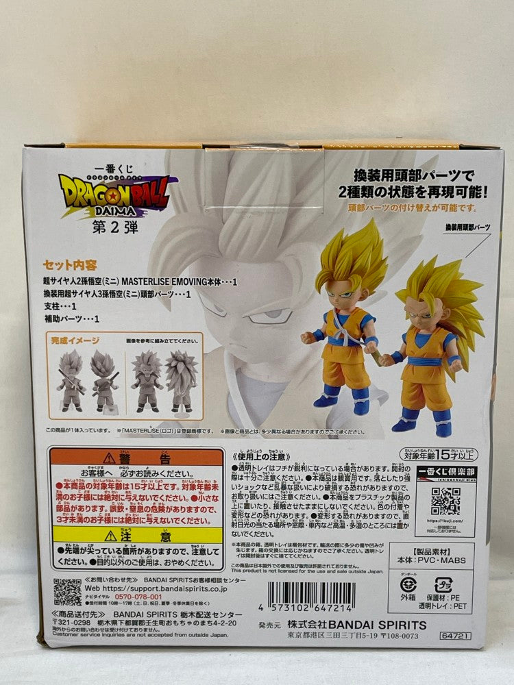 【中古】【未開封】超サイヤ人2/超サイヤ人3孫悟空(ミニ) 「一番くじ ドラゴンボールDAIMA 第2弾」 MASTERLISE EMOVING B賞＜フィギュア＞（代引き不可）6573