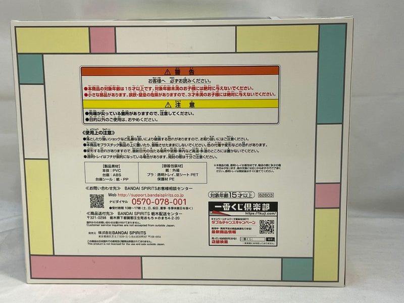 【中古】【未開封】アーニャ＆ボンド 「一番くじ SPY×FAMILY-You made my day-」 B賞 カードホルダー付き＜フィギュア＞（代引き不可）6573
