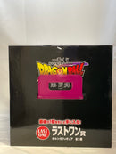 【中古】【未開封】ポルンガ 「一番くじ ドラゴンボールDAIMA 第2弾」 ラストワン賞＜フィギュア＞（代引き不可）6573