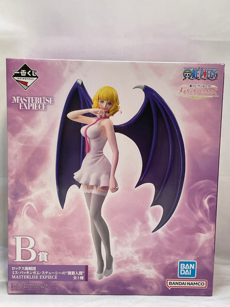 【中古】【未開封】ミス・バッキンガム・ステューシーの“複製人間” 「一番くじ ワンピース メモリーオブヒロインズ」B賞＜フィギュア＞（代引き不可）6573