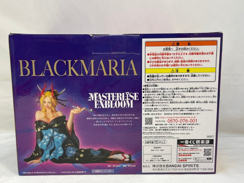 【中古】【未開封】ブラックマリア 「一番くじ ワンピース EX ONE PIECE GIRL’S COLLECTION 覇ノ煌」 MASTERLISE EXBLOOM C賞＜フィギュア＞（代引き不可）6573