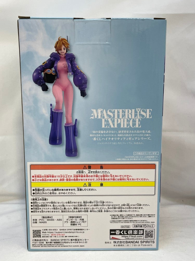 【中古】【未開封】リリス 「一番くじ ワンピース メモリーオブヒロインズ」 MASTERLISE EXPIECE D賞＜フィギュア＞（代引き不可）6573
