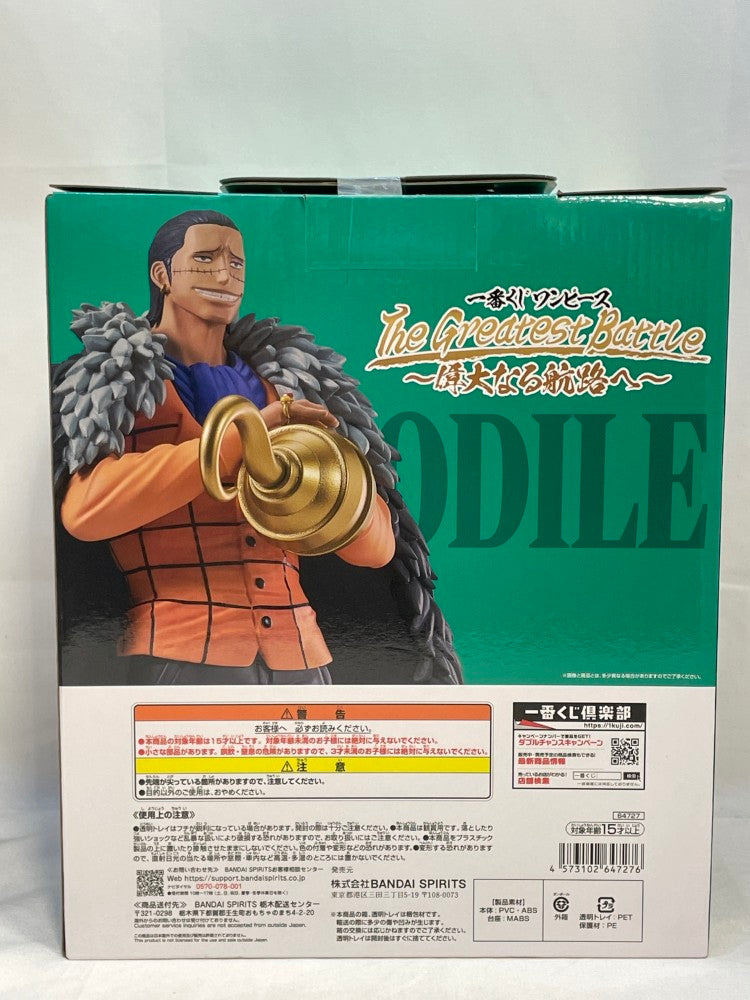 【中古】【未開封】クロコダイル 「一番くじ ワンピース The Greatest Battle〜偉大なる航路へ〜」 MASTERLISE EXPIECE B賞＜フィギュア＞（代引き不可）6573