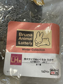 【中古】【未開封】うさぎ(黒) 特大サイズぬいぐるみ(カラーver.) 「タイトーくじ ブルーナアニマル Winter Collection」 LH賞＜おもちゃ＞（代引き不可）6573