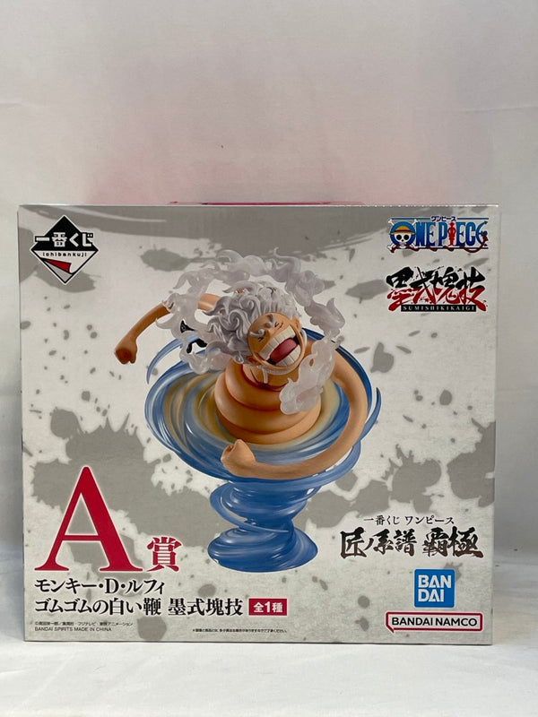 【中古】【未開封】モンキー・D・ルフィ ゴムゴムの白い鞭「一番くじ ワンピース 匠ノ系譜 覇極」 墨式塊技 A賞＜フィギュア＞（代引き不可）6573