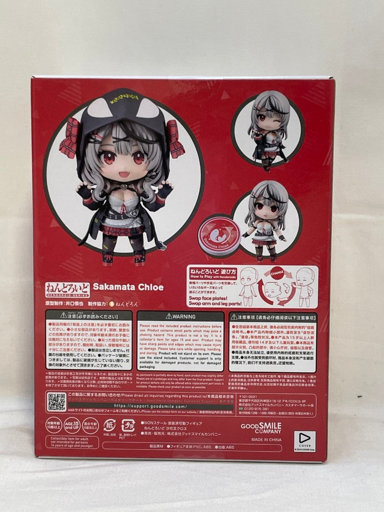 【中古】【未開封】ねんどろいど 沙花叉クロヱ 「ホロライブプロダクション」＜フィギュア＞（代引き不可）6573
