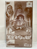 【中古】【未開封】ワンピースコレクション 激闘!海賊団vs海軍＜フィギュア＞（代引き不可）6573