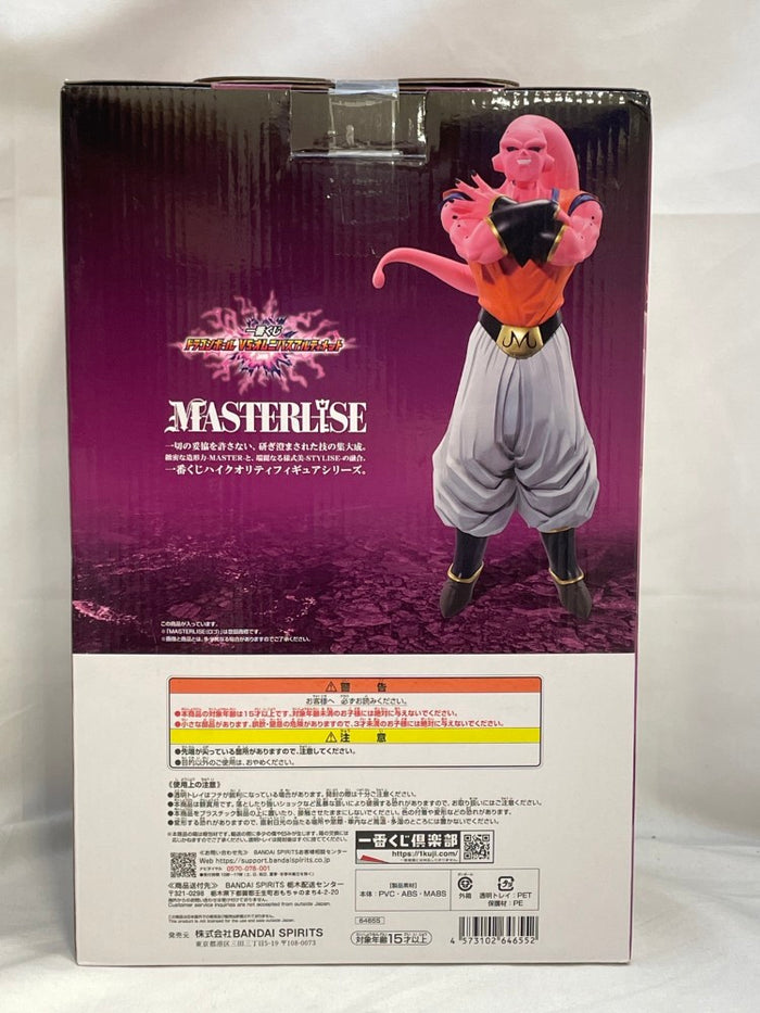 中古】【未開封】 魔人ブウ:孫悟飯吸収 「一番くじ 中古】【未開封】 魔人ブウ:孫悟飯吸収 「一番くじ