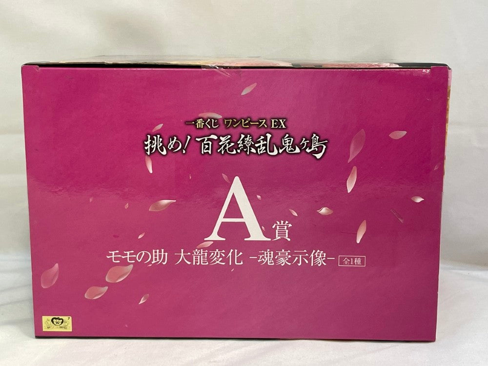 中古】【未開封】モモの助 大龍変化 -魂豪示像- 「一番くじ ワンピース