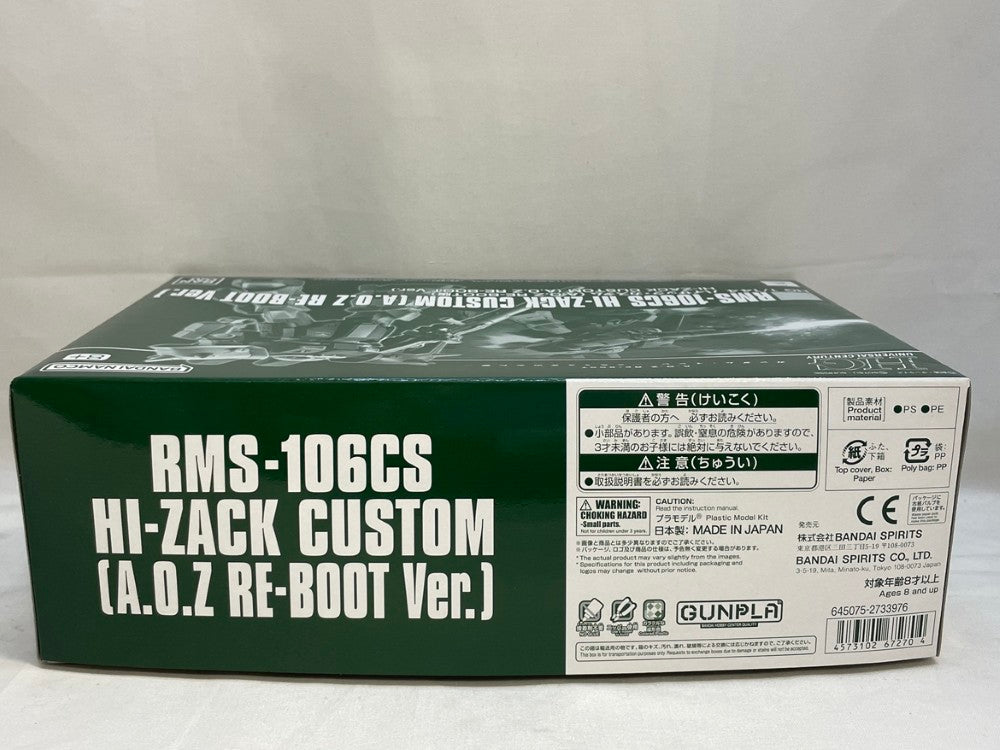 中古】【未組立】1/144 HG RMS-106CS ハイザック・カスタム