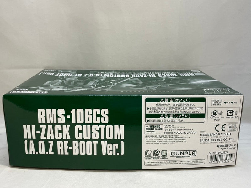 【中古】【未組立】1/144 HG RMS-106CS ハイザック・カスタム「A.O.Z RE-BOOT ガンダム・インレ-くろうさぎのみた夢-」＜プラモデル＞（代引き不可）6573