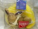 【中古】【未開封】イーブイのお月さまクッション 「一番くじ Pokemon EIEVUI＆Starlight Night」 ラストワン賞＜コレクターズアイテム＞（代引き不可）6573