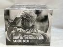【中古】【未開封】JUMP OUT HEROES EXTRA SATORU GOJO ムラサキ 「呪術廻戦」ジャンプGIGA 2024 WINTER 応募者全員サービス＜フィギュア＞（代引き不可）6573