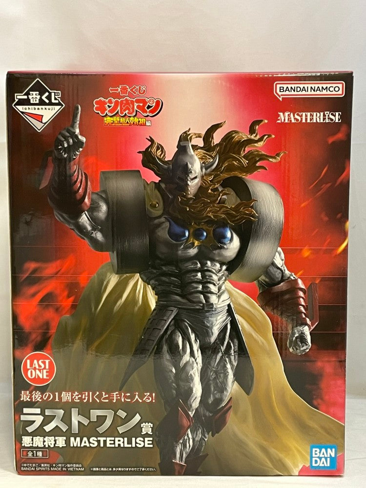 【中古】【未開封】悪魔将軍 「一番くじ キン肉マン 完璧超人始祖編」 MASTERLISE ラストワン賞＜フィギュア＞（代引き不可）6573
