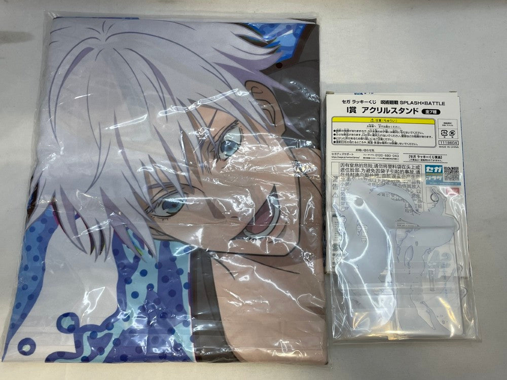 中古】【未開封】【未使用】G賞 五条悟 ビッグクロス＆I賞