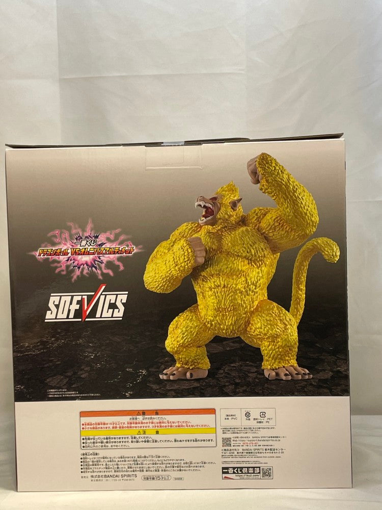 【中古】【未開封】黄金大猿悟空 「一番くじ ドラゴンボール VSオムニバスアルティメット」 SOFVICS ラストワン賞＜フィギュア＞（代引き不可）6573