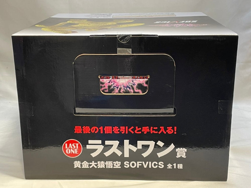【中古】【未開封】黄金大猿悟空 「一番くじ ドラゴンボール VSオムニバスアルティメット」 SOFVICS ラストワン賞＜フィギュア＞（代引き不可）6573