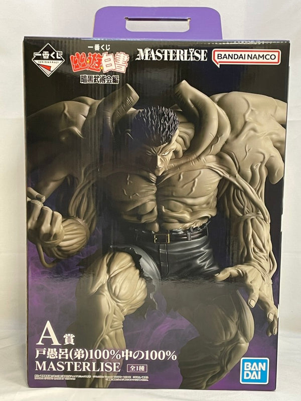 【中古】【未開封】戸愚呂(弟)100%中の100% 「一番くじ 幽☆遊☆白書 暗黒武術会編」 MASTERLISE A賞＜フィギュア＞（代引き不可）6573