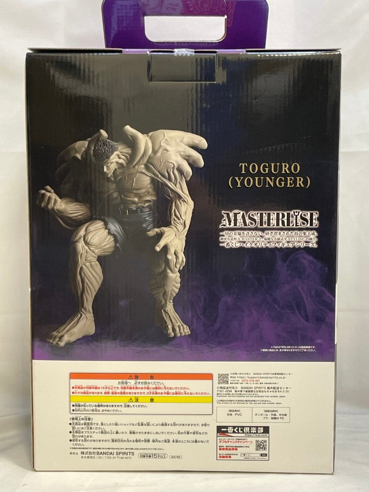 【中古】【未開封】戸愚呂(弟)100%中の100% 「一番くじ 幽☆遊☆白書 暗黒武術会編」 MASTERLISE A賞＜フィギュア＞（代引き不可）6573