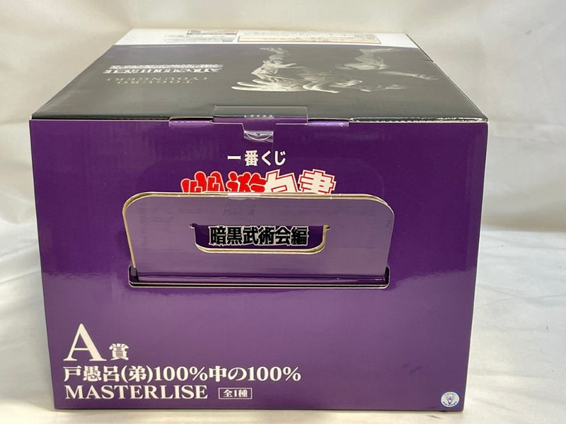 【中古】【未開封】戸愚呂(弟)100%中の100% 「一番くじ 幽☆遊☆白書 暗黒武術会編」 MASTERLISE A賞＜フィギュア＞（代引き不可）6573