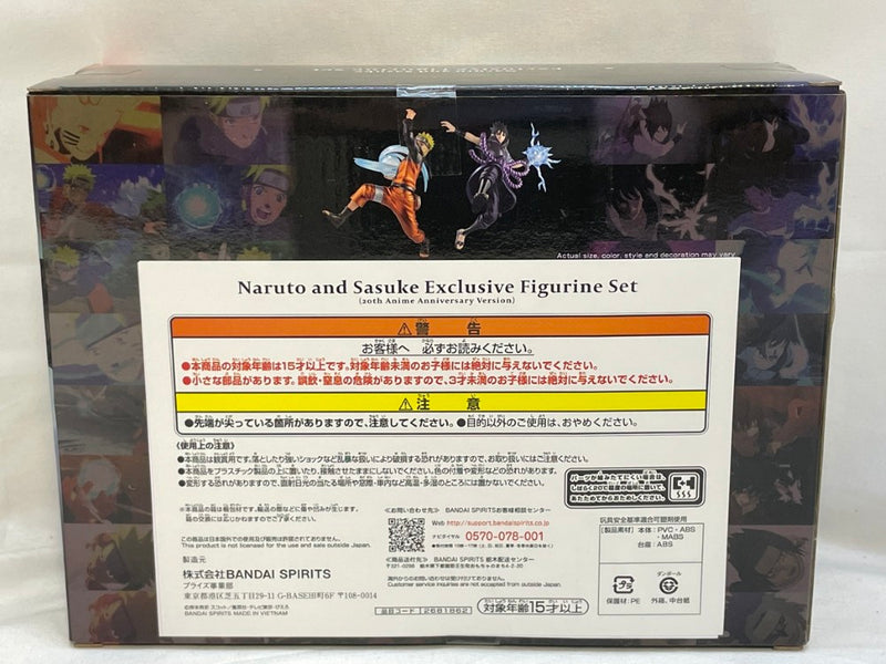 【中古】【未開封】NARUTO and SASUKE Exclusive Figurine Set (20th Anime Anniversary Version) ＜フィギュア＞（代引き不可）6573