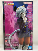 【中古】【未開封】ネフェルピトー 「一番くじ HUNTER×HUNTER CHMERA ANT」 MASTERLISE ラストワン賞＜フィギュア＞（代引き不可）6573